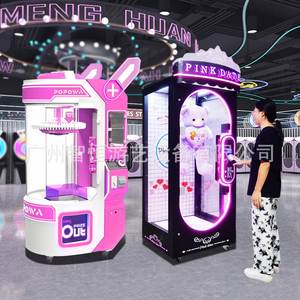 Máquina de tijeras gigante operada con monedas, máquina de juego transparente de lujo, máquina de regalos de gran tamaño para bebés - Product Image 4