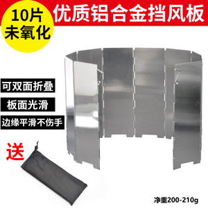 เตาแก๊สพกพา Maxsun พร้อมแผ่นกันลม 10 ชิ้น ทำจากอะลูมิเนียม พับได้ กันลม สำหรับตั้งแคมป์กลางแจ้ง - Product Image 5