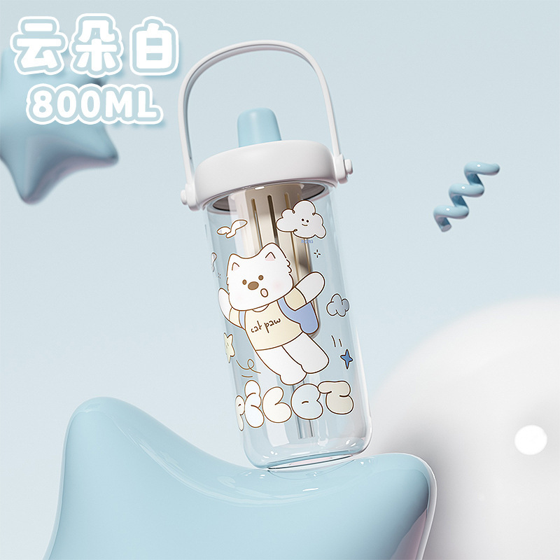 Cloud White [Includes Tea Straw and Storage]