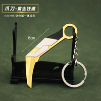 Pendentif Arme en Alliage Valorant Plunder Impression Shadow Secret Sect Claw Knife Thug Reaver Fanatic AK