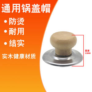 Tapa Universal para Ollas con Perilla y Accesorios, Compatible con Ollas Arroceras y Vaporeras - Product Image 1