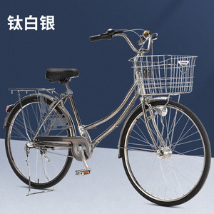 Bicicleta Urbana de Acero Inoxidable Estilo Japonés de 26 Pulgadas con Cesta y Portaequipajes Trasero, Ligera, para Desplazamientos Diarios, para Hombres y Mujeres - Product Image 2