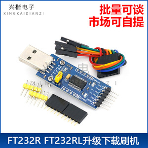 FT232 <b>USB</b> To TTL Serial Converter Module 45mm x 20mm FT232R Chip For Microcontroller Programming - Product Image 5