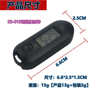 Electronic Keychain Clock Mini Portable Timer With Light For Student Study Outdoor Use <b>Battery</b> Powered Single Sided - Product Image 4