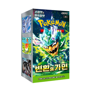 Boîte de boosters sur le thème de la Couronne Stellaire, édition miracle coréenne, scellée en usine, 30 paquets, jeu de cartes à collectionner, collection complète - Product Image 5