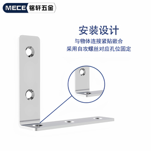 Soporte de Acero Inoxidable Mece en Forma de T, Soporte de Ángulo Recto, Conector de Fijación para Muebles - Product Image 1