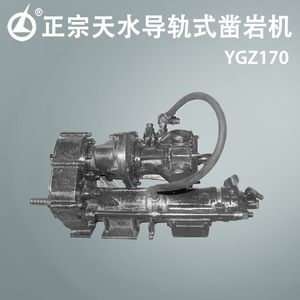 Tianshui Liaoyuan Ygz90 100 170 Pneumatic Rock Drill For Mining Ore Drilling Machinery High Productivity - Product Image 5