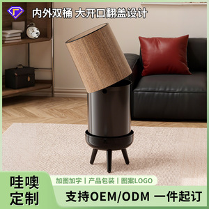 Wood Grain Trash Can 15L Cylindrical Indoor Waste <b>Bin</b> With Feet Living Room Kitchen Bathroom Use - Product Image 5
