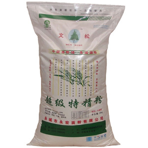 Bolsas de Embalaje Agrícolas Laminadas de PP de 5 kg y 10 kg, Termosellables, Impresión Offset, Reciclables, para <span class=keywords><strong>Semillas</strong></span>, Alimento, Maíz, Yuca, Almidón, Arroz - Product Image 4
