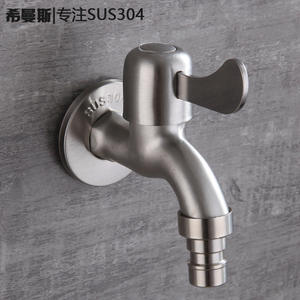 Grifo para Lavadora de Acero Inoxidable Himans DN15, Válvula de Agua Fría Simple, Acabado Cepillado, Operación Manual - Product Image 3