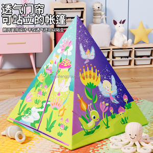 Espace cosmique coloré personnalisé enfants Tee pipi <span class=keywords><strong>indien</strong></span> adapté <span class=keywords><strong>Tipi</strong></span> <span class=keywords><strong>tente</strong></span> pour enfants - Product Image 4