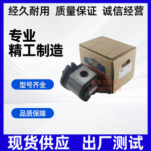 Pompe à engrenages hydraulique Fengchang EG-PBD 1 Stage Sac Installation Pompe à huile haute pression - Product Image 4