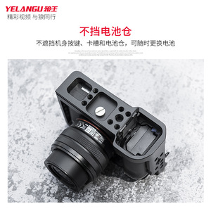 YELANGU กล้องเคจสำหรับโซนี่ อัลฟ่า 7 ซีอลูมิเนียมอัลลอยด์แบบพกพาพร้อมการออกแบบแกะสลักด้วยเลเซอร์ - Product Image 4
