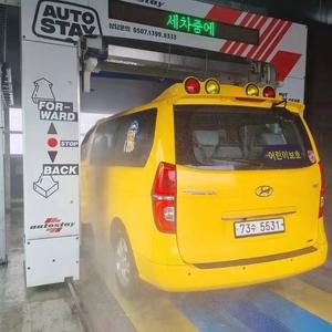 جهاز غسيل السيارات الأوتوماتيكي عالي الأداء بدون لمس + عناية - Product Image 3