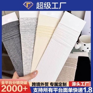 Women's Mid-Calf Slouch <b>Socks</b> White Breathable Polyester Fiber For Spring Summer Wear - Product Image 5