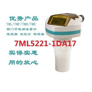 เครื่องโปรแกรมมือถืออัลตราโซนิก Siemens รุ่น A5E36563512 สำหรับอุปกรณ์ควบคุมอุตสาหกรรม - Product Image 4