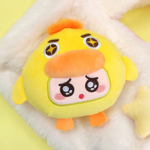 Yuan Meng yıldızın sevimli dekompresyon el yapımı Kawaii stres giderici sıkmak oyuncaklar çocuklar ve yetişkinler için yenilik peluş tasarım hediye - Product Image 1