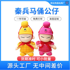 Yueda Youpin – poupées en peluche des guerriers en terre cuite, couleur vert et violet, jouet pour enfants de 5 à 7 ans, figurine en peluche douce unisexe, cadeau - Product Image 5