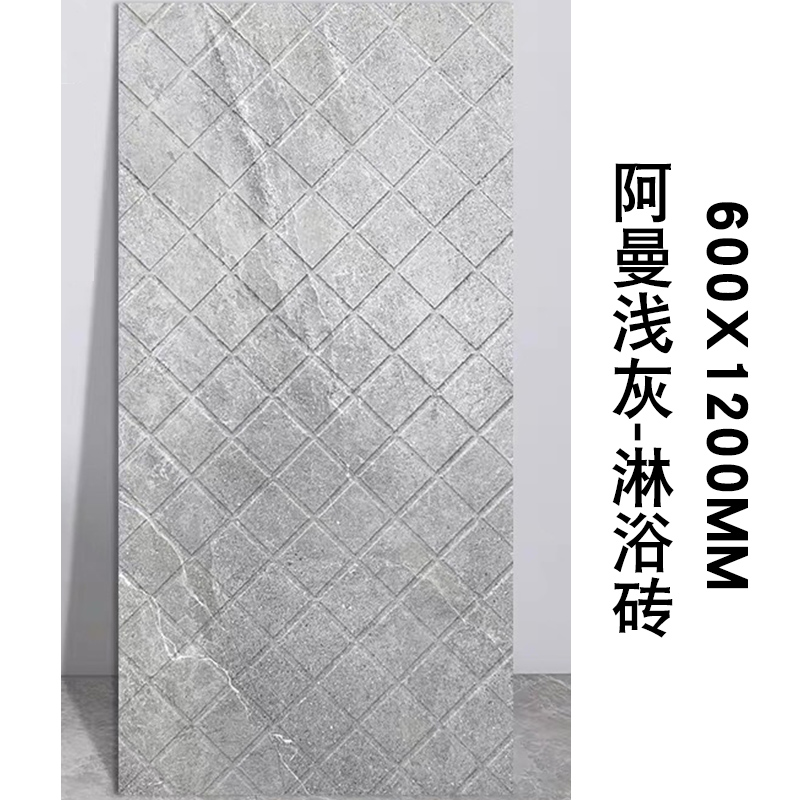 oman light gray-600x1200mm