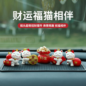 Cute Lucky Cat <b>Car</b> <b>Ornament</b> Resin 2023 New <b>Car</b> Interior Decoration Console Desktop Goddess Style Cartoon - Product Image 3