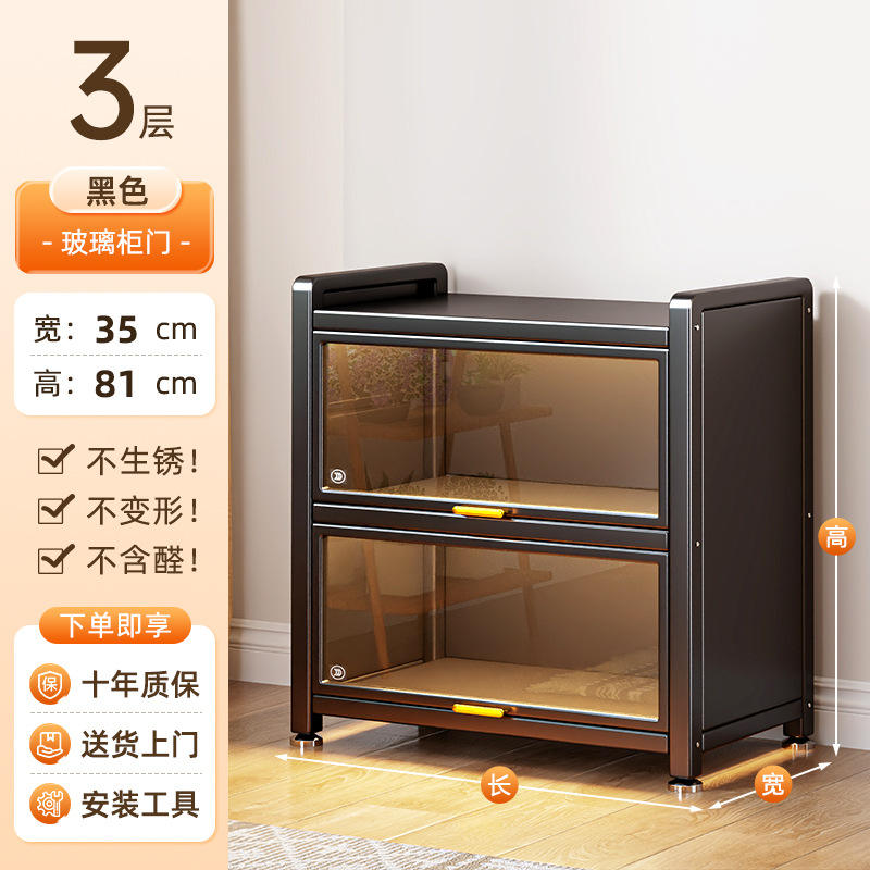 สีดำ - สองประตู สามชั้น [50*35*81]