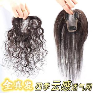 Extensions capillaires pour femmes, en vrac, bouclées, volumineuses, pour augmenter la densité, couvrir les cheveux gris, postiches invisibles, pouvant être permanentées - Product Image 5
