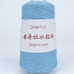 Bojay 50g fil mélangé <span class=keywords><strong>angora</strong></span> pour tricoter à la main <span class=keywords><strong>et</strong></span> crochet, 60% vison cachemire 40% fil mélangé nylon - Product Image 4