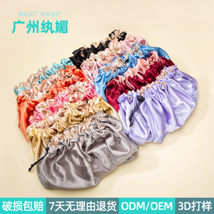 Gorro de Dormir Reversible Ajustable de Satén 30x28cm para Mujer, Gorro de Ducha de Color Sólido, Gorro de Cocina Antiaceite para el Cabello - Product Image 3