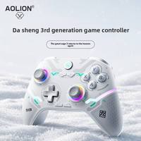 Manette de jeu AOLION NEW Switch2, éclairée, double vibration, joystick 2.4G, programmation macro, déclencheur, gyroscope six axes