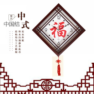 Chinese Style Solid Wood <b>Wall</b> <b>Clock</b> Analog <b>Silent</b> Movement Fu Character Living Room Decor 15mm Thickness Battery Powered - Product Image 5