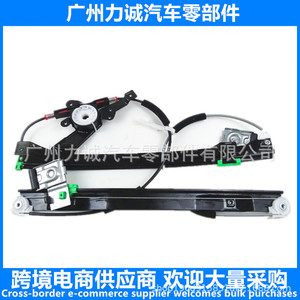 Elevalunas para Ford Mondeo, Modelo 1S71F27000/LE1S71F23200/LE1S71F23201/1S71F27001 - Product Image 4