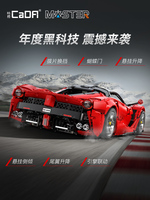 Nueva llegada CADA Master C61505 Super Car 1:8 modelo juguetes Ferra rii 42125 Moc juego de construcción bloques juguete coche de carreras Kit