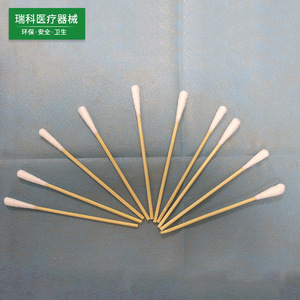 Hisopos Médicos de Algodón Rooster de 8 cm, 20 Unidades, Estériles y Desechables para Uso Sanitario - Product Image 2