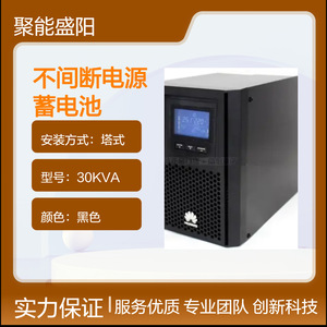 เครื่องสำรองไฟฟ้า (UPS) แบบสามเฟส อินพุตเดี่ยว เอาต์พุตเดี่ยว พร้อมแบตเตอรี่สำรอง สำหรับห้องคอมพิวเตอร์ - Product Image 5