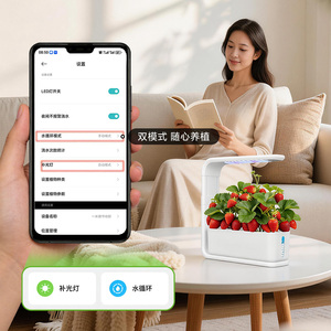 Sistema di Coltivazione Idroponica Intelligente a 3 Scomparti, Vaso Autoirrigante per Erbe e <span class=keywords><strong>Fiori</strong></span>, <span class=keywords><strong>Giardino</strong></span> Interno Smart - Product Image 5