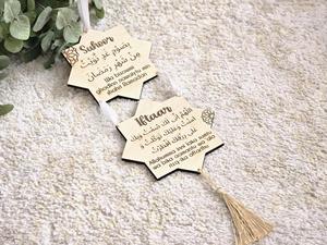 Plaque de prière islamique du Ramadan pour le Suhoor et l'Iftaar - Product Image 3