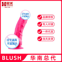 Pénis artificiel et vagin artificiel néon rose pour femmes, jouet sexuel érotique pour adultes, fabriqué en Chine