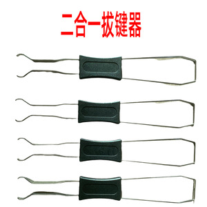 <b>Mechanical</b> Keyboard Cleaner <b>Tool</b> <b>Set</b> Keycap Puller Remover Universal Repair Kit For Keycaps - Product Image 4