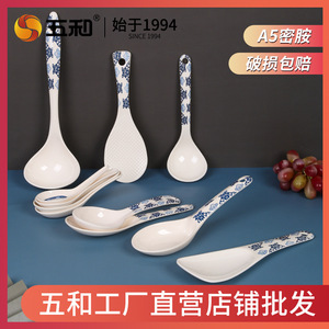 Blue And White Porcelain Spoon Lightweight Dinner Spoon For Home And Restaurant Use - Product Image 5
