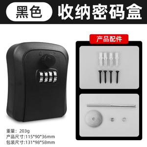 Combination Lock Key <b>Box</b> Peephole for Home Renovation <b>Security</b> Door for Construction Site Temporary Storage Guesthouse Use No - Product Image 5