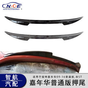 Alerón Trasero para Ford Fiesta MK7 Edición Estándar, Negro Brillante con Textura de Fibra de Carbono, ABS, Estilo Ducktail, Accesorio para Maletero - Product Image 2