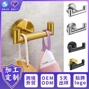 Ganchos Dobles para Batas de Acero Inoxidable 304 Saint Ruijia, Acabado Cepillado, para Montar en la Pared, para Baño y Cocina, Porta Toallas - Product Image 5