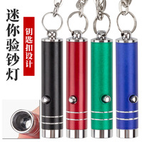 Mini lampe torche UV en aluminium LED Lumière ultraviolette Lampe de poche stylo de poche avec batterie pour vérificateur de marqueur