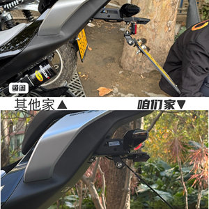 Soporte de matrícula trasero <span class=keywords><strong>corto</strong></span> modificado para motocicleta CFMOTO 675SR-R - Product Image 2