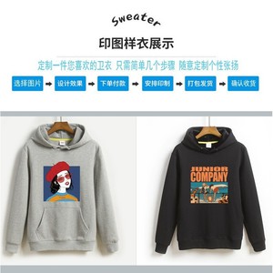 เสื้อฮู้ดผ้าเทอร์รี่เนื้อฝ้ายสีขาวบาง สำหรับเล่นกีฬา พิมพ์โลโก้ตามสั่ง เหมาะสำหรับงานโปรโมชั่น - Product Image 4