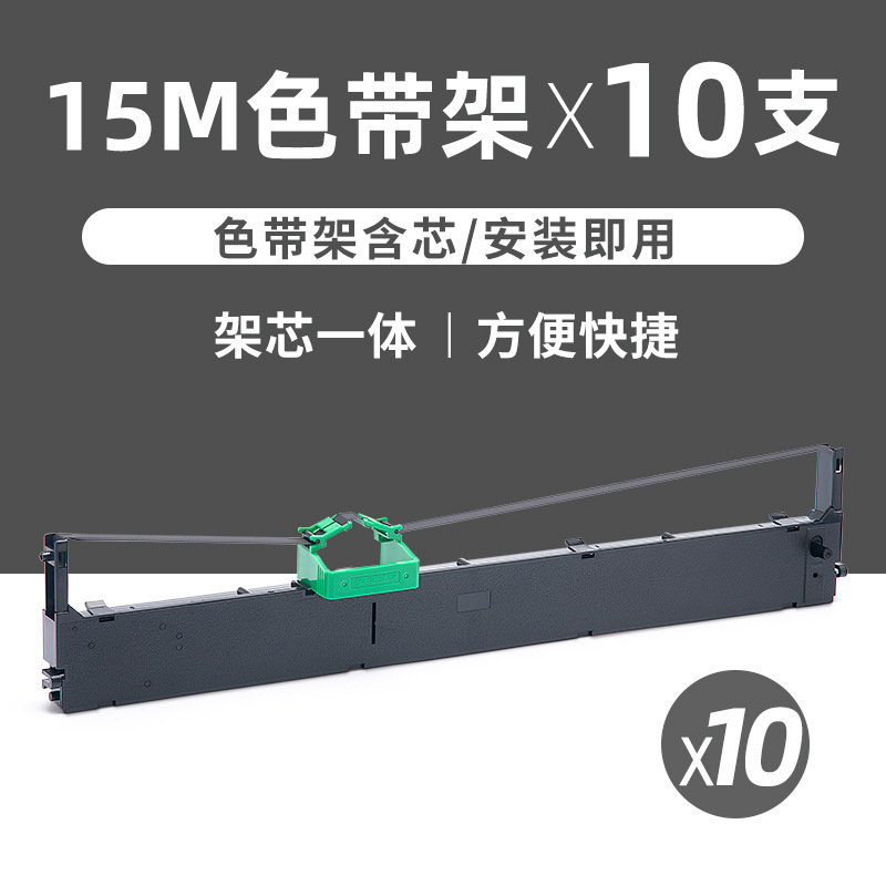 ที่ใส่ริบบิ้น 10 ชิ้น [รวมแกนริบบิ้นยาว 15 เมตร]