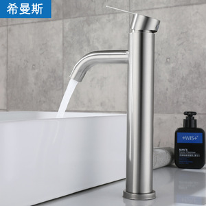 Himans Stainless Steel Basin Faucet Single Handle Deck Mounted Modern <b>Elevated</b> faucet for Washbasin - Product Image 2