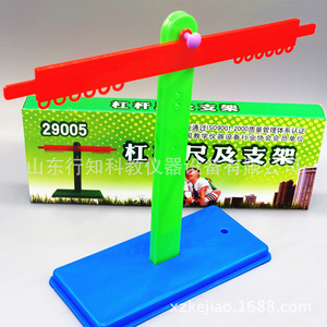 29005 Regla con Palanca y Soporte, Fabricante de Instrumentos de Enseñanza para Escuelas Primarias y Secundarias, Producción de Material Didáctico de Ciencias - Product Image 1