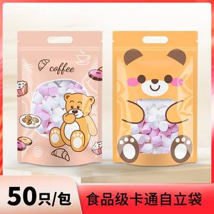 Nouveau sac imprimable en usine, autoportant et refermable à fermeture éclair, pour biscuits à motifs de dessins animés, dim sum croustillants flocon de neige, et snacks nougat - Product Image 2