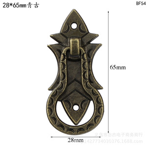 Tirador de Cajón Antiguo de Aleación 28x65mm Estilo Chino para Puerta de Armario BF54 - Product Image 1